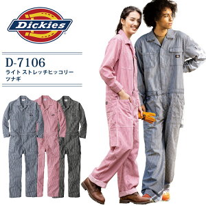 fBbL[Y Ȃ CgXgb`qbR[ ciM D-7106 ڐG⊴ jp Y fB[X JWA t ƒ ƕ Lv AEghA H  _ _ d