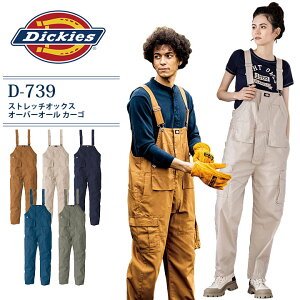 fBbL[Y Ȃ jp Xgb`IbNX D-739 I[o[I[ J[S Ȃ Y fB[X ciM Tybg JWA Lv ƒ ƕ Dickies  