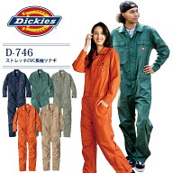 ディッキーズ 長袖つなぎ 男女兼用 ストレッチCVC D-746 オーバーオール 作業着 作業服 カジュアル メン…
