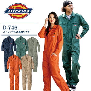 fBbL[Y Ȃ jp Xgb`CVC D-746 I[o[I[ JWA Y fB[X ƒ ƕ  _ _ d Lv AEghA DIY K[fjO H 