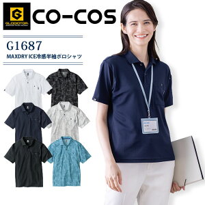 ⊴ |Vc MAXDRY ICE R[RX G-1687 OfBG[^[ L UVJbg z jp Y fB[X co-cos X|[c t ƕ ƒ jtH[  JWA  