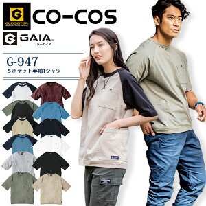 5|Pbg TVc jp R[RX G-947 I[V[Y OfBG[^[ L 100% Rbg JWA Y fB[X X|[c jtH[ ƕ ƒ i 