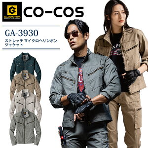 WPbg Xgb`}CNw{ R[RX GA-3930 OfBG[^[ jp Y fB[X u] Wp[  JWA ƕ ƒ jtH[ co-cos