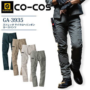 J[Spc Xgb`}CNw{ R[RX GA-3935 OfBG[^[ jp Y fB[X Y{  i JWA ƕ ƒ jtH[ co-cosySS-6Lz