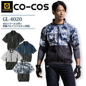 {gN[ LITE+ u] y`FΉ R[RX GL-4020 EFÂ jp Y fB[X OfBG[^[  WPbg t AEghA X|[c MǑ΍ ΍ 