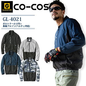 {gN[ LITE+ u] y`FΉ R[RX GL-4021 EFÂ jp Y fB[X OfBG[^[  WPbg t AEghA X|[c MǑ΍ ΍ 