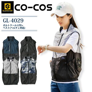 {gN[ LITE+ xXg y`FΉ EFÂ R[RX GL-4029 jp Y fB[X OfBG[^[  WPbg t AEghA X|[c MǑ΍ ΍  