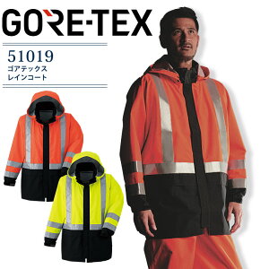 �S�A�e�b�N�X ���C���R�[�g 51019 ��ƒ� ��ƕ� ���C���E�F�A �J�b�p ���ϐ��� ���� �h�� �����F �K���X�r�[�Y���ˍ� GORE-TEX ��ԍ�� ��ʗU�� �x���yS-5L�z