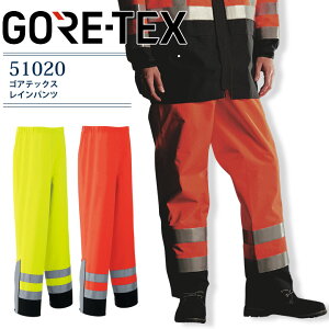 SAebNX Cpc 51020  F ƒ ƕ CEFA Jbp JH AEghA ނ oR Lv ϐ  h F KXr[Yˍ GORE-TEX ԍ 