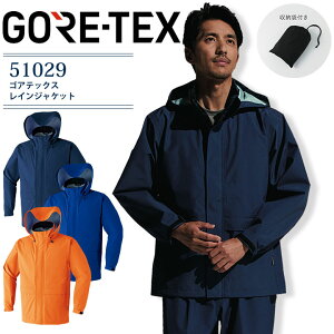 SAebNX CR[g 51029 ƒ ƕ CEFA Jbp JH ϐ  h  ЊQ {eBA oR 䕗 AEghA GORE-TEX yS-5Lz