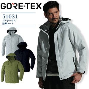 SAebNX h hR[g 51031 h h ƒ ƕ AEghA Lv oR ނ ϐ h h g t[h  n WPbg Wp[ GORE-TEX yS-6Lz
