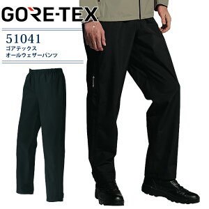 SAebNX I[EFU[pc 51041 h ƒ ƕ Y{ ϐ h   ނ oR AEghA oCN Lv W[ GORE-TEX yS-5Lz