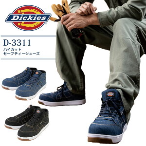 fBbL[Y SC nCJbg Z[teB[V[Y D-3311 fj jp Y fB[X ƌC ƒ ƕ Dickies  lC JWAy24.5-28.0z