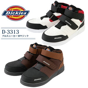 fBbL[Y SC vXj[J[ W}WbNe[v D-3313 nCJbg ϖ |c jp Y fB[X ƌC ƒ ƕ Dickies  JWA  lC 