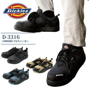 fBbL[Y SC R[f vXj[J[ D-3316 |c jp Y fB[X ƌC ƒ ƕ Dickies  lC JWA Z[teB[V[Yy24.5-28.0z