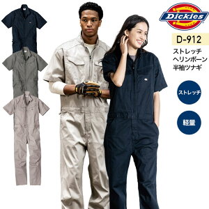 fBbL[Y Ȃ Xgb` w{[ D-912 jp I[o[I[ JWA Xgb` y ƒ t ƕ  _ _ d Lv AEghA DIY K[