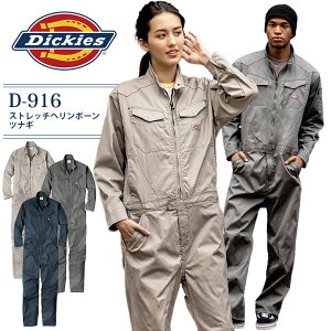 fBbL[Y Ȃ Xgb` w{[ I[o[I[ jp D-916 Y fB[X ƒ ƕ Dickies  H  _ _ d Lv AEghA DIY c