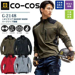 n[tWbvVc R[RX G-2148 jICNA ۉ g H~ ƕ ƒ L MAXDRY WARM WbvVc Y fB[X 4WAYXgb` hC z OfBG[^[ X|