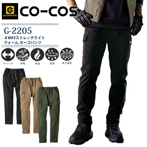 EH[J[Spc hpc R[RX G-2205 g H~ ƕ ƒ h h 4WAYXgb`Cg jp Y fB[X AEghA X|[c ނ oCN oR h 