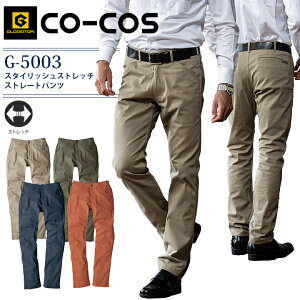 Xg[gpc R[RX G-5003 X^CbV Xgb` I[V[Y OfBG[^[ XbNX Y{  `mp ƕ ƒ i co-cosySS-6Lz