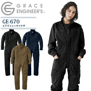 �����Ȃ� �O���[�X�G���W�j�A�[�Y �G�A�X�g���b�`�c�i�M GE-670 �I�[�o�[�I�[�� �I�[���V�[�Y�� �����Y ���f�B�[�X�J�W���A�� �H�� ���� �_�� �K�[�f�j���O ���_ �A�E�g�h�A �L�����v ����