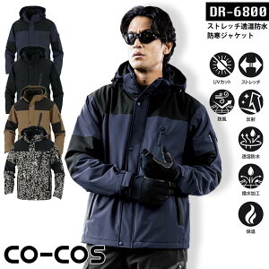 �X�g���b�`�����h�� �h���W���P�b�g ���� �j�����p �R�[�R�X DR-6800 ���� �ۉ� �h�� ���� UV�J�b�g �J�W���A�� �����Y ���f�B�[�X �h���� �h���� ��ƒ� ��ƕ� ���������� �u���]�� �W�����p