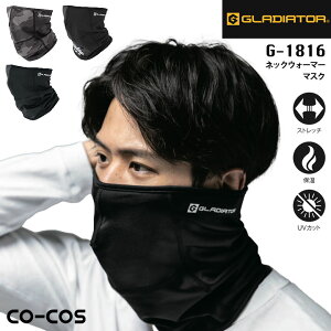 �l�b�N�E�H�[�}�[�}�X�N �~�p �����΍� �R�[�R�X G-1816 �O���f�B�G�[�^�[ �����Y �t�F�C�X�J�o�[ �t�F�C�X�}�X�N �w�A�o���h �R���v���b�V���� ���N�� �ۉ� �X�g���b�` UV�J�b�g �X�|�[�c ��