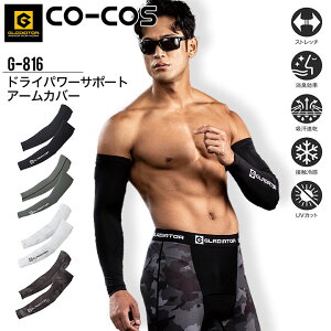 A[Jo[ hCp[T|[g ڐG⊴ R[RX G-816 t Ci[ OfBG[^[ RvbV Xgb` z UVJbg L X|[c R[RX MǑ΍ ΍ 