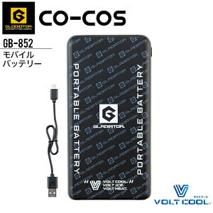 oCobe[ R[RX GB-852 OfBG[^[ {gN[ VOLTCOOL {gq[g VOLTHEAT co-cos ē~ ƕ ƒ 󒲍ƕ t@tEFAp