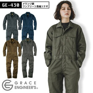 �����Ȃ� �������W�� �����v���[�c �O���[�X�G���W�j�A�[�Y GE-430 �����Y ���f�B�[�X �J�W���A�� �I�[���V�[�Y�� �H�� ���� �_�� �K�[�f�j���O ���_ �A�E�g�h�A �L�����v ������� ������