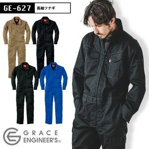 �����Ȃ� �O���[�X�G���W�j�A�[�Y GE-627 �����Y �J�W���A�� �I�[���V�[�Y�� �H�� ���� �_�� �K�[�f�j���O ���_ �A�E�g�h�A �L�����v ������� ���������� �_��� ���d�� DIY ��ƒ� ��ƕ� 