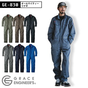 �I�[���}�C�e�B�[�c�i�M �O���[�X�G���W�j�A�[�Y GE-830 �����Ȃ� �j�����p �����Y ���f�B�[�X �J�W���A�� �I�[���V�[�Y�� �H�� ���� �_�� �K�[�f�j���O ���_ �A�E�g�h�A �L�����v �������