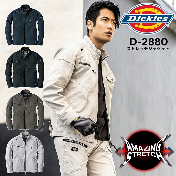 楽天市場】【スーパーセール限定クーポン！】ディッキーズ 長袖 