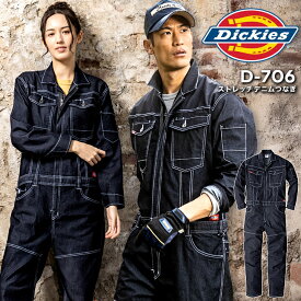 ディッキーズ デニム つなぎ 長袖 D-706 男女兼用 メンズ レディース ストレッチデニム カジュアル 作業着 作業服 工場 整備 農業 農作業 畑仕事 アウトドア キャンプ DIY ガーデニング Dickies おしゃれ【SS-5L】