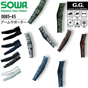 A[T|[^[ A[Jo[ SOWA 0085-45 Y ėp Xgb` ⊴ L z C[W[PA UVJbg X|[c rJo[ ƕ ƒ
