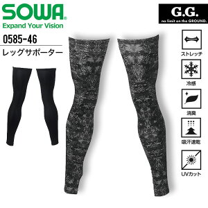 bOT|[^[ bOJo[ SOWA 0585-46 Y ėp Xgb` ⊴ L z UVJbg X|[c ƕ ƒ JWA