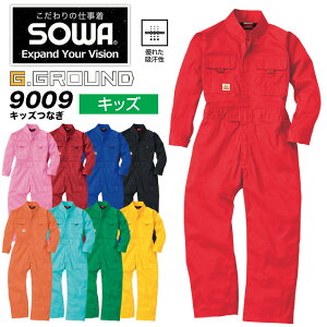 LbYȂ qp SOWA 9009 jp z  100% _ K[fjO jtH[ d RX`[ _X`[ AEghA Lv ƕ ƒy100 110 120 130 140 150z
