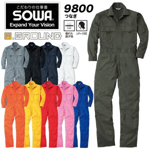 �����Ȃ� SOWA 9800 �j�����p �����Y ���f�B�[�X �z���� ��100% �_�� �_��� �H�� �K�[�f�j���O ���d�� ��ƕ� ��ƒ� ���j�t�H�[�� G.GROUND�ySS-4L�z