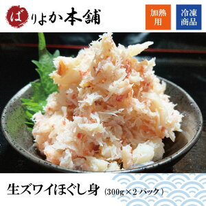 茶碗蒸し パック 魚介類の人気商品 通販 価格比較 価格 Com