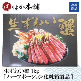楽天市場 カニ 本舗の通販 楽天市場 カニ 本舗の通販