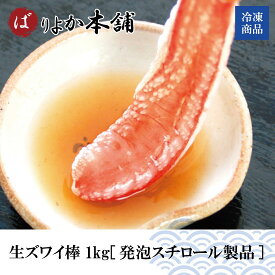 楽天市場 匠本舗 かに本舗の通販