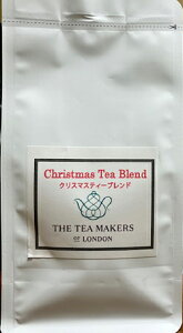 英国ロンドン紅茶メーカー　クリスマスティーブレンド 100g リーフ詰替え