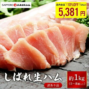 _X[p[SALEIX^[g_bV20%OFFN[|zzI420:00`23:59^ yzn 󂠂Dyoion ΂ꐶn(ǂ) 1kg nMtg e ؂藎Ƃ Ⓚ H