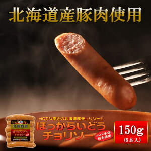 _X[p[SALE10%OFFIɃZ[Ԓ5%OFFN[|zz^ ECi[ Dyoion ق炢ǂ`\[ 150g kC `\[ O  nol o[xL[ I[