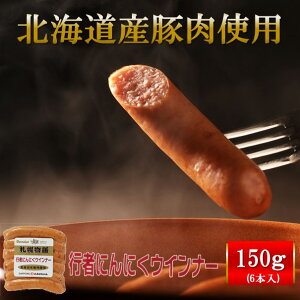 _X[p[SALE10%OFFIɃX^[g4Ԍ20%OFFN[|zz^ECi[ Dyoion kC s҂ɂɂEBi[ 150g EBi[ \[Z[W Mtg Dyoiot[Y 