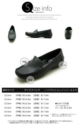 限定値引き!ドライビングシューズ介護ナースシューズバックル付きサブリナシューズ靴レディース歩きやすいドライビング・シューズローファー冠婚葬祭