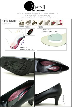 送料無料5.5cmヒール黒仕事パンプス痛くない美脚スクエアトゥパンプスプレーンオフィスリクルート就活歩きやすいレディースブラックフォーマル靴冠婚葬祭PRET-APORTERプレタポルテ走れるパンプス
