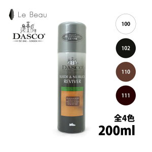 DASCO _XR XG[h J[Xv[ 200ml care068747 j[g(068747) ubN(402510) ~fBAuE(068709) _[NuE(068716)