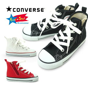 CONVERSE CHILD ALL STAR N Z HI LbY Xj[J[ nCJbg 3ck545 3ck547 3ck548 16cm 17cm 18cm 19cm 20cm 21cm 22cm 712043 712042