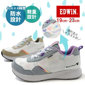 防水 スニーカー キッズの人気商品 通販 価格比較 価格 Com